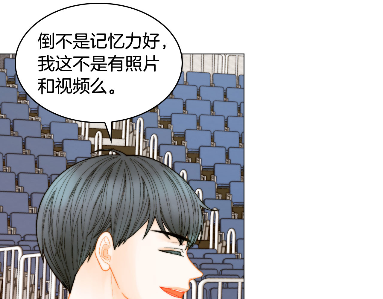 青春特别篇17 正式演出 第 42 页