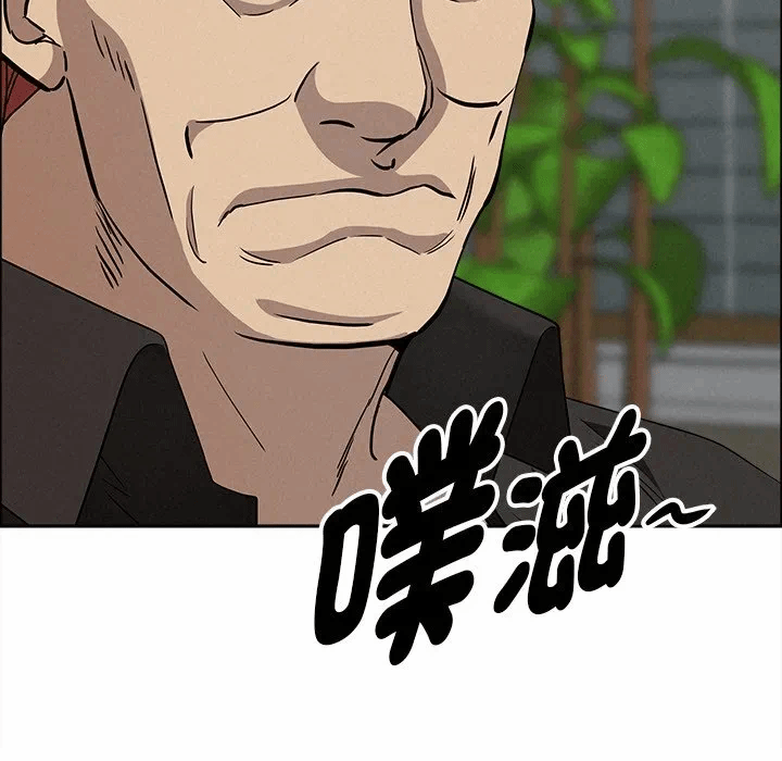 第28话 第 18 页