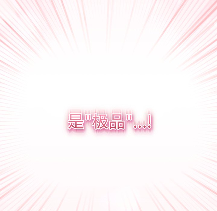 第8话 第 26 页
