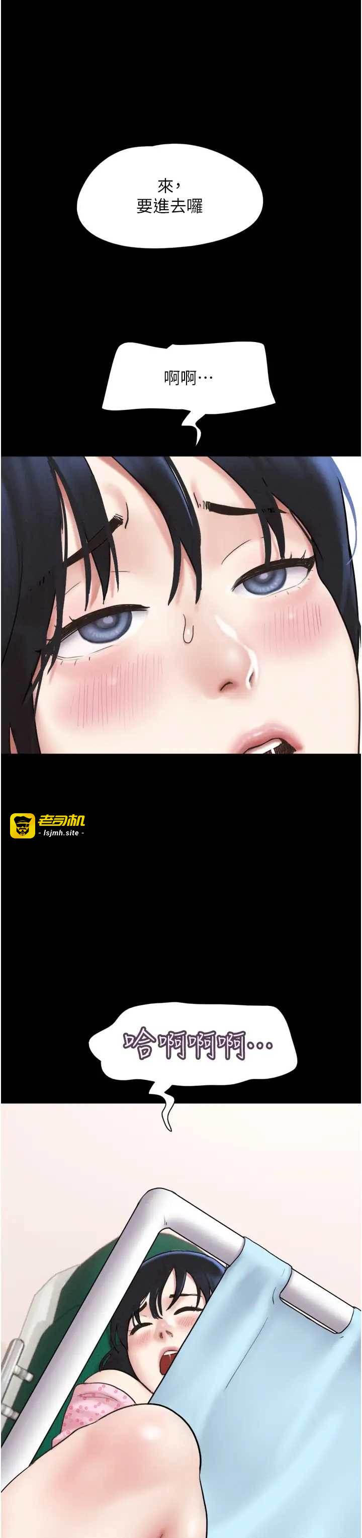 第9话  新开发的插入性诊疗 第 3 页