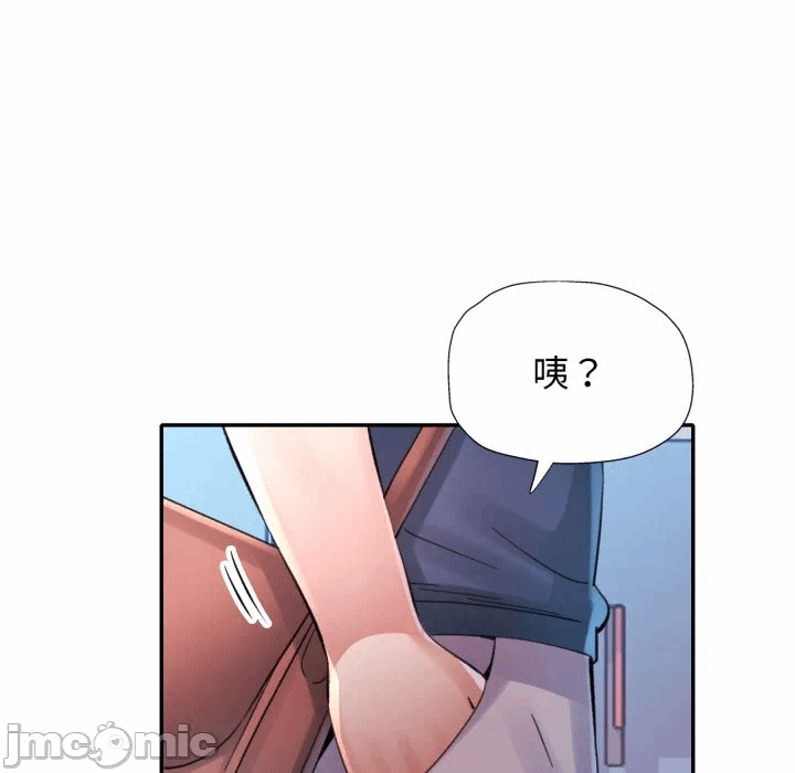 第2话特别课程第2话 第 85 页