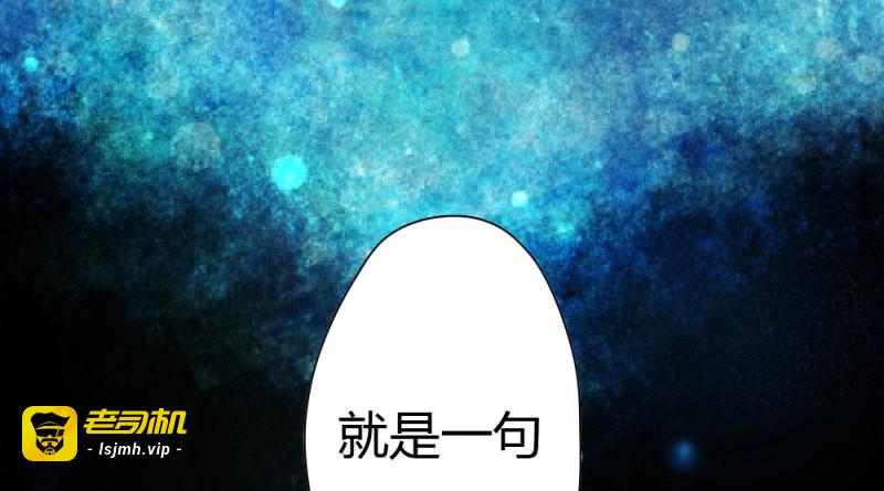 第15话 第13话-黑暗中 第 147 页