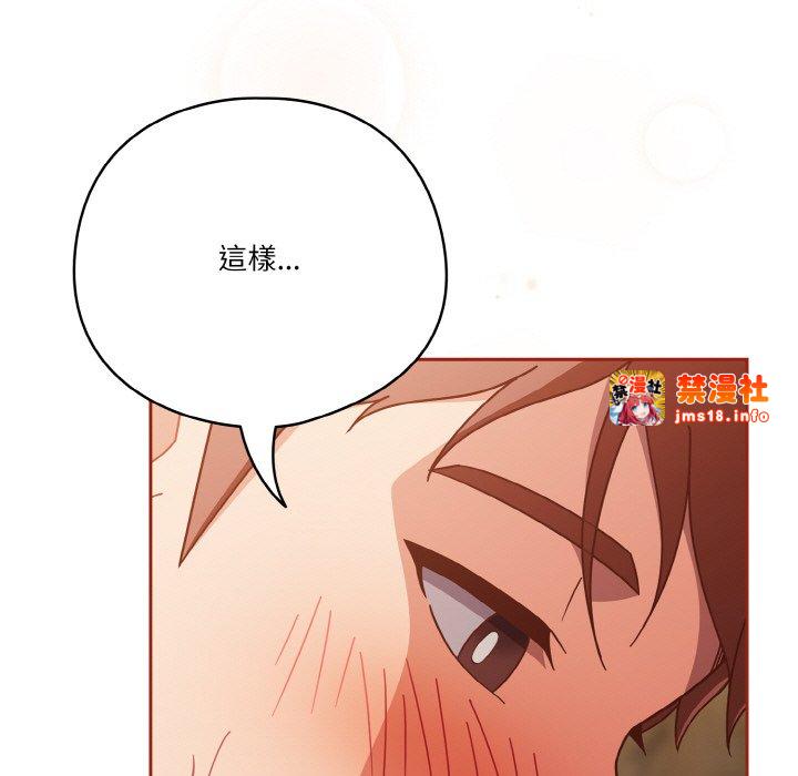 第43话 第 167 页