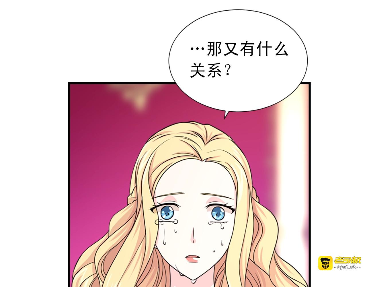 第一季完结 我爱你 第 115 页