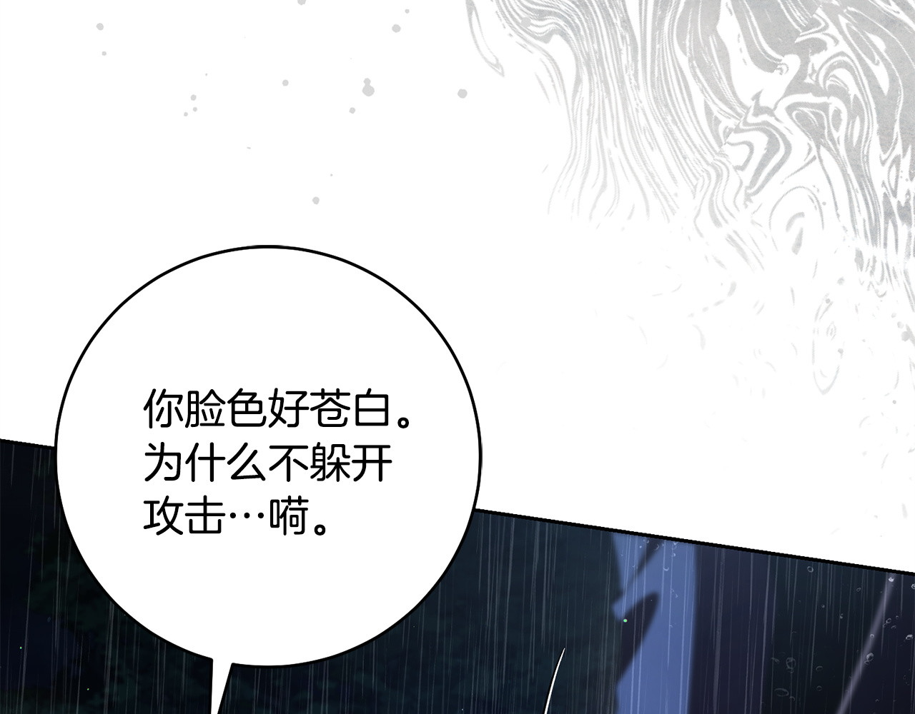 第一季完结话 等我回来 第 128 页