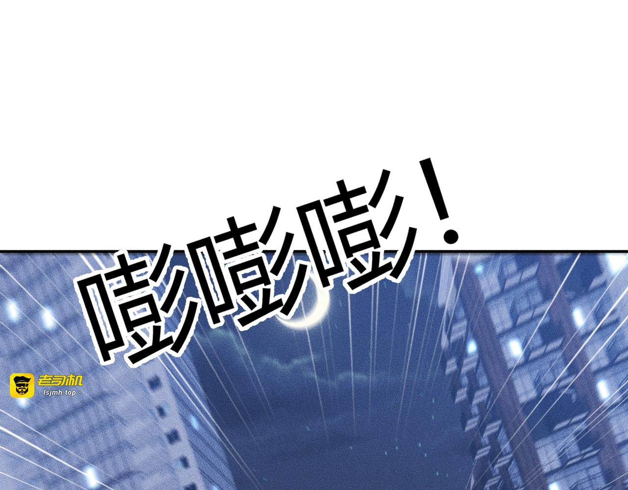 第45话 七星杀手？！ 第 25 页