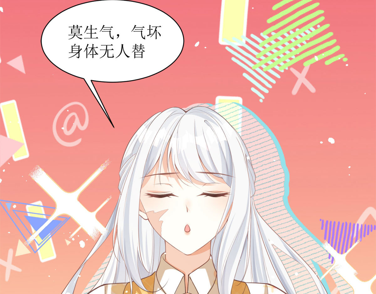 第10话 第 18 页