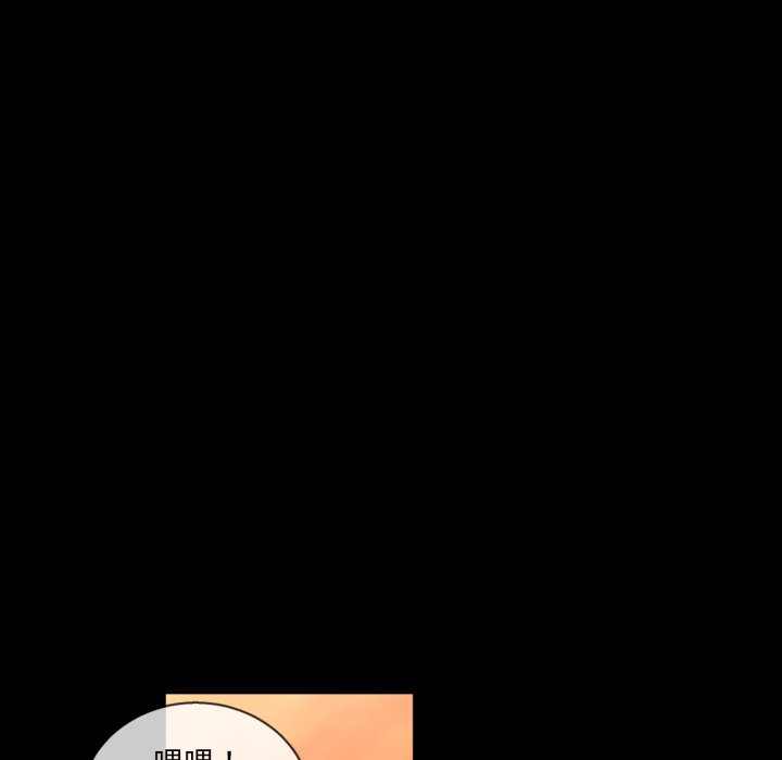 第30话 第 14 页