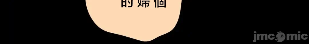 第133话 第 69 页