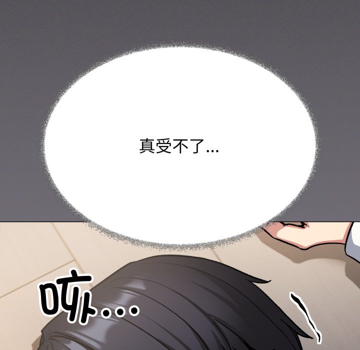 第75话 第 156 页