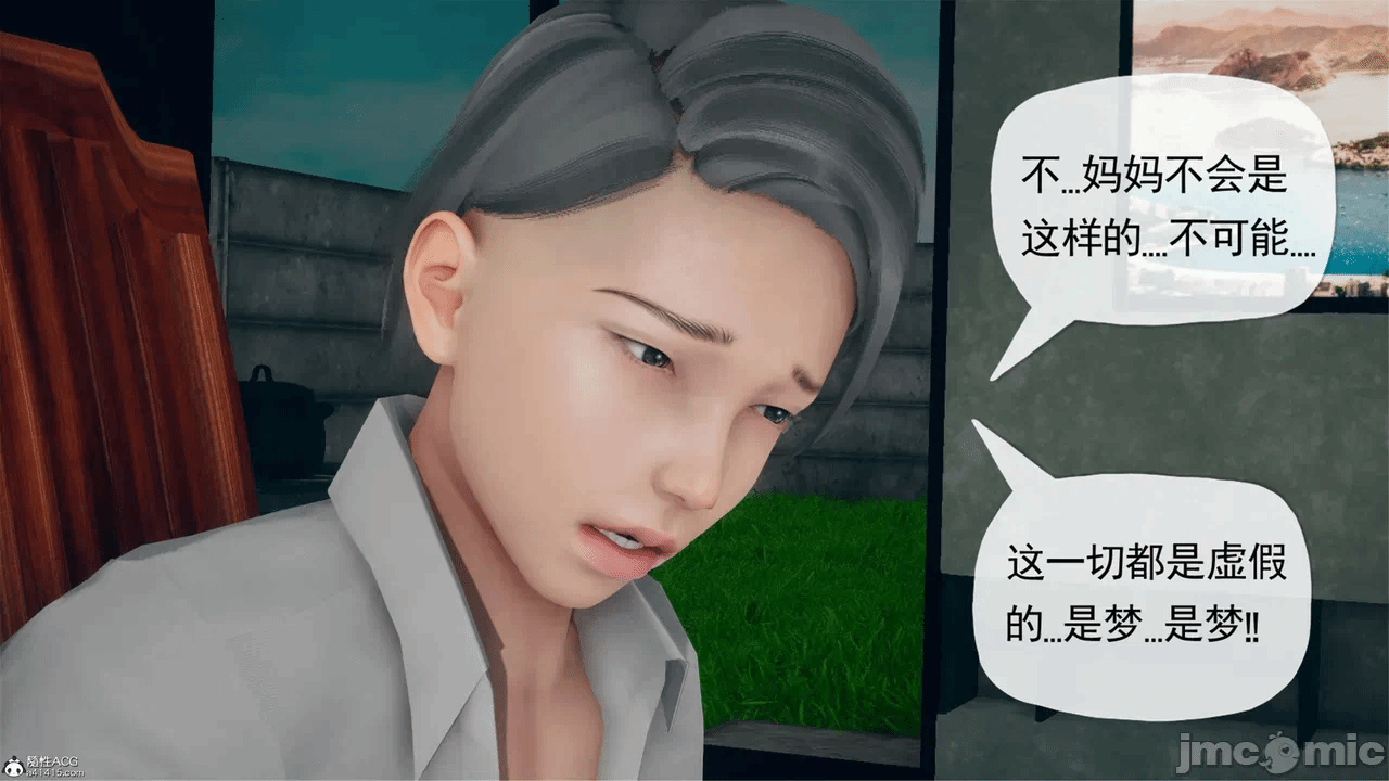 第一话 第 64 页