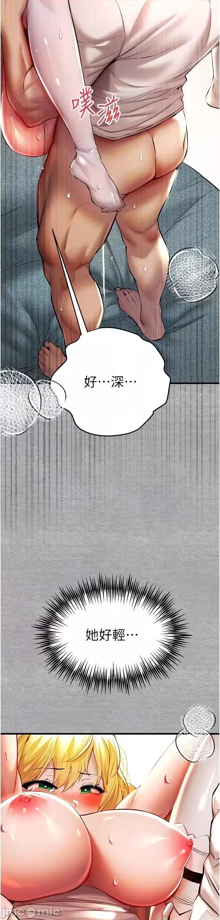 第21话 第 24 页
