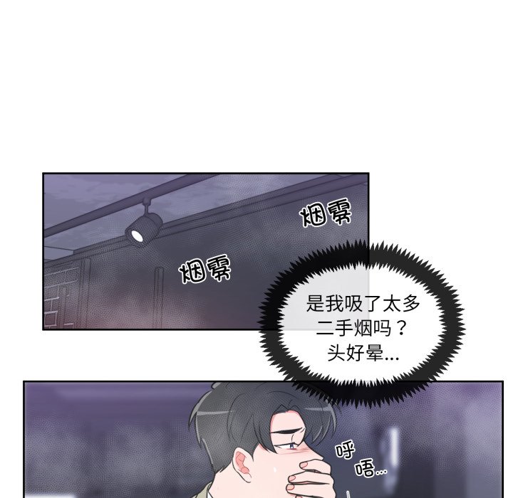 第19话 第 10 页