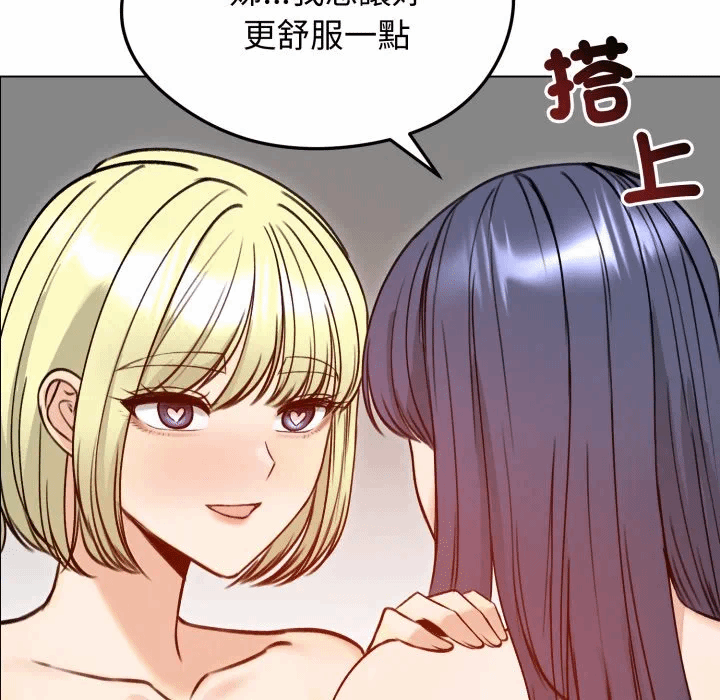 第50话 第 81 页
