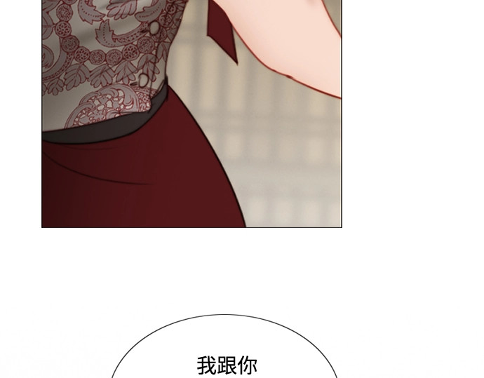 第94话 独自一人 第 112 页