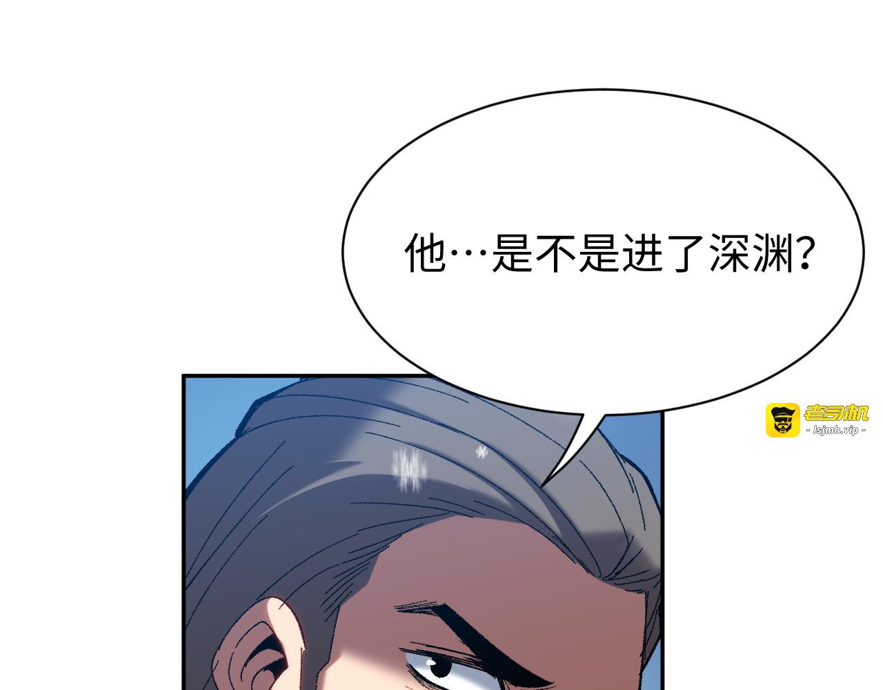 第26话 第 17 页