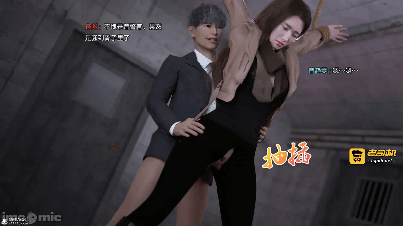 第一话 第 45 页