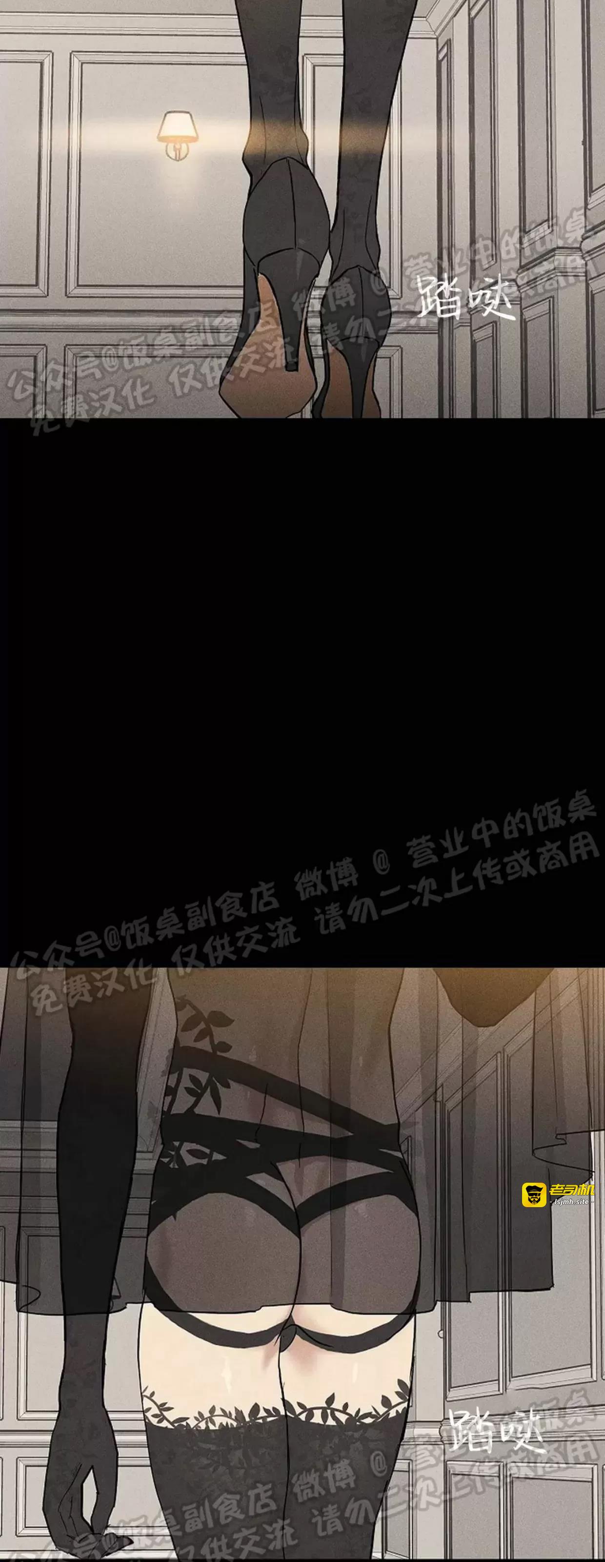 第43话 第 63 页