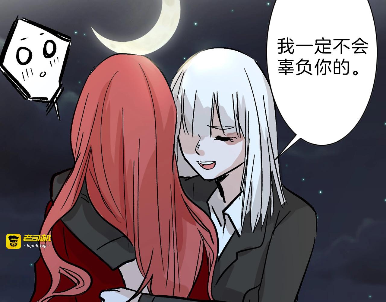 第38话  上香 第 123 页