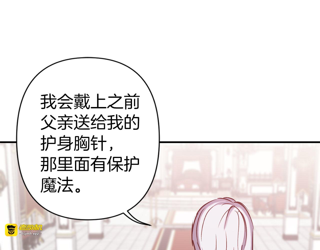 第65话 争吵 第 45 页