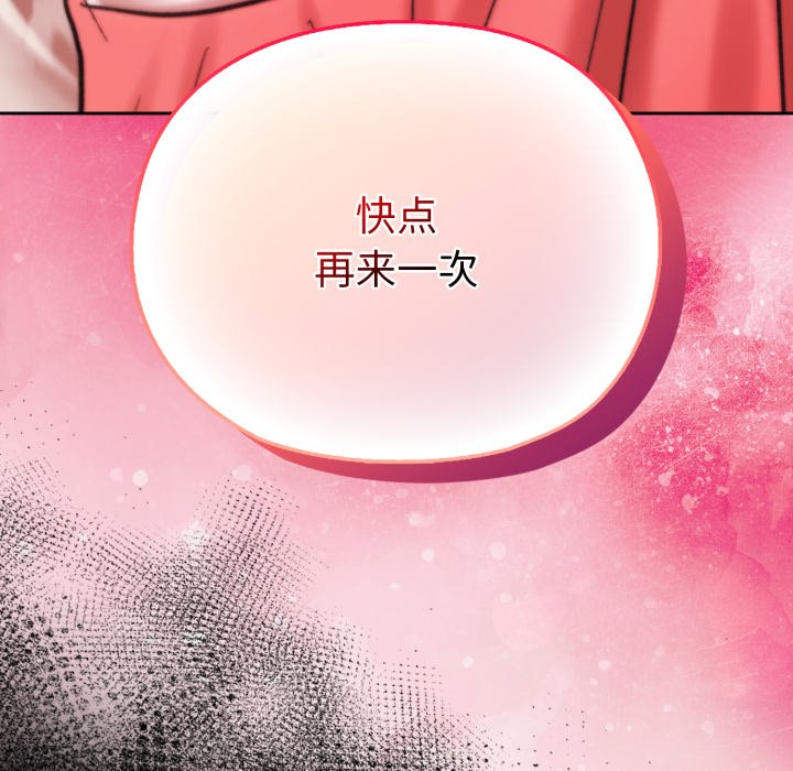 第1话 第 195 页