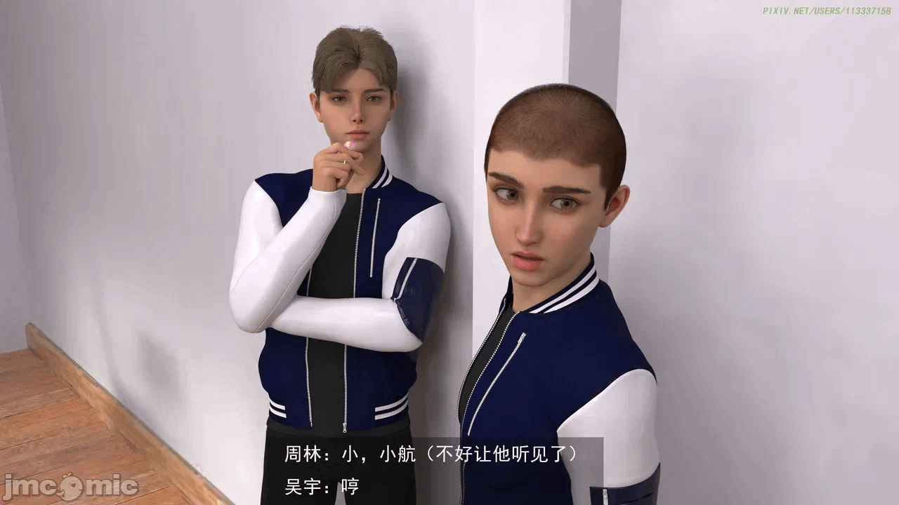 第一话 第 148 页
