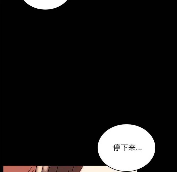 第20话 第 24 页