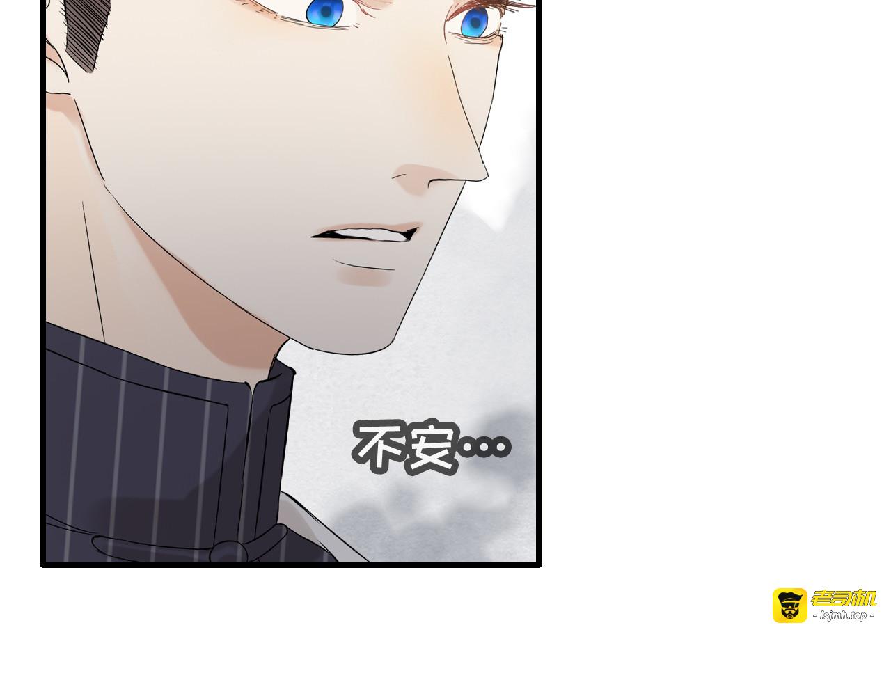 第297话 尹司宸喜当爹 第 83 页