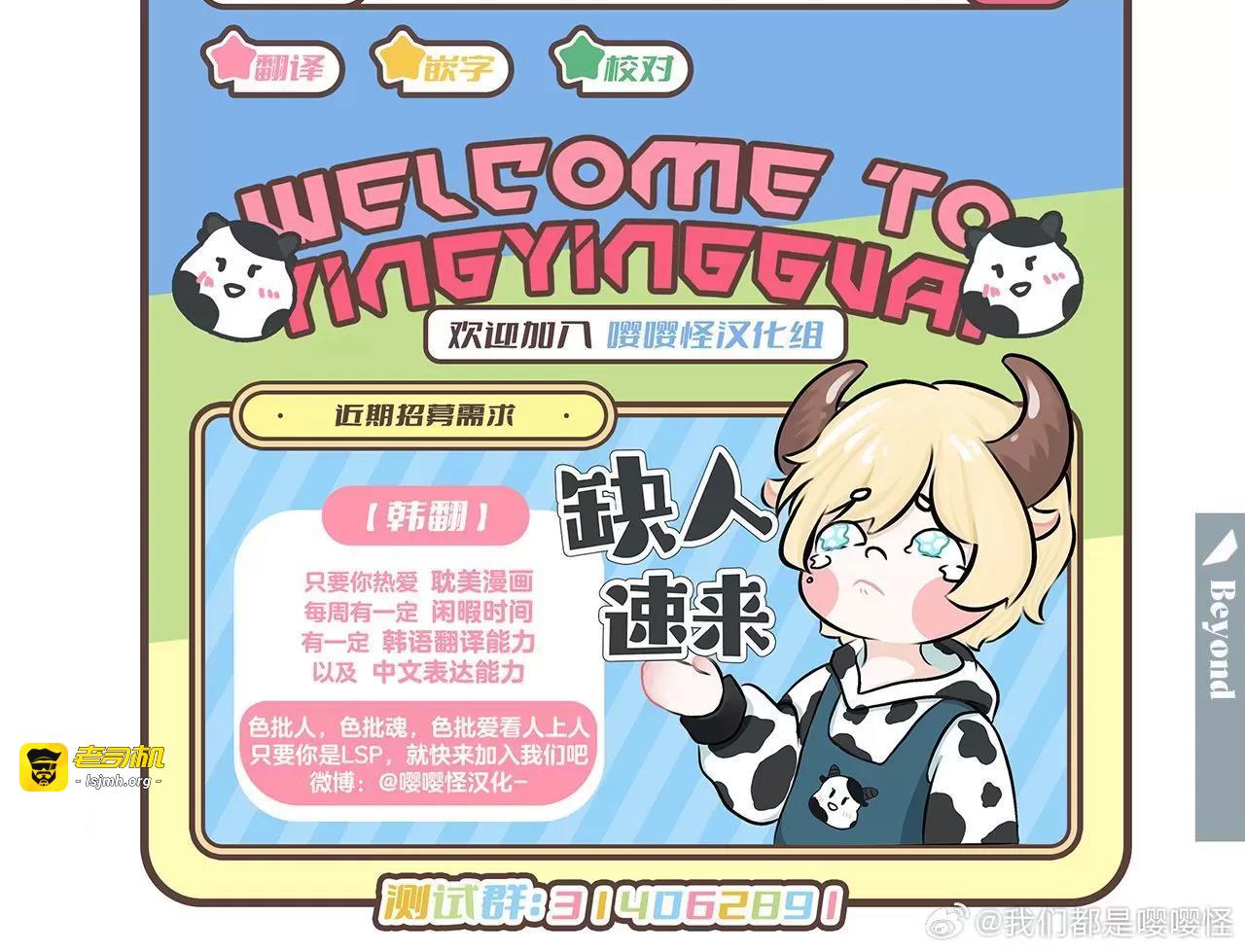 第34话 第 57 页