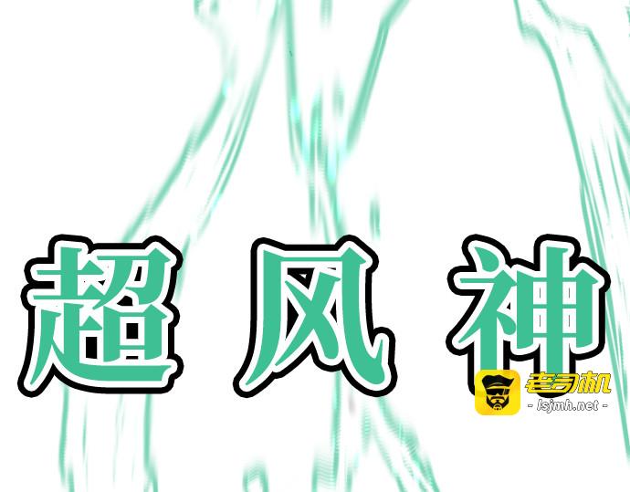 第86话 第 151 页