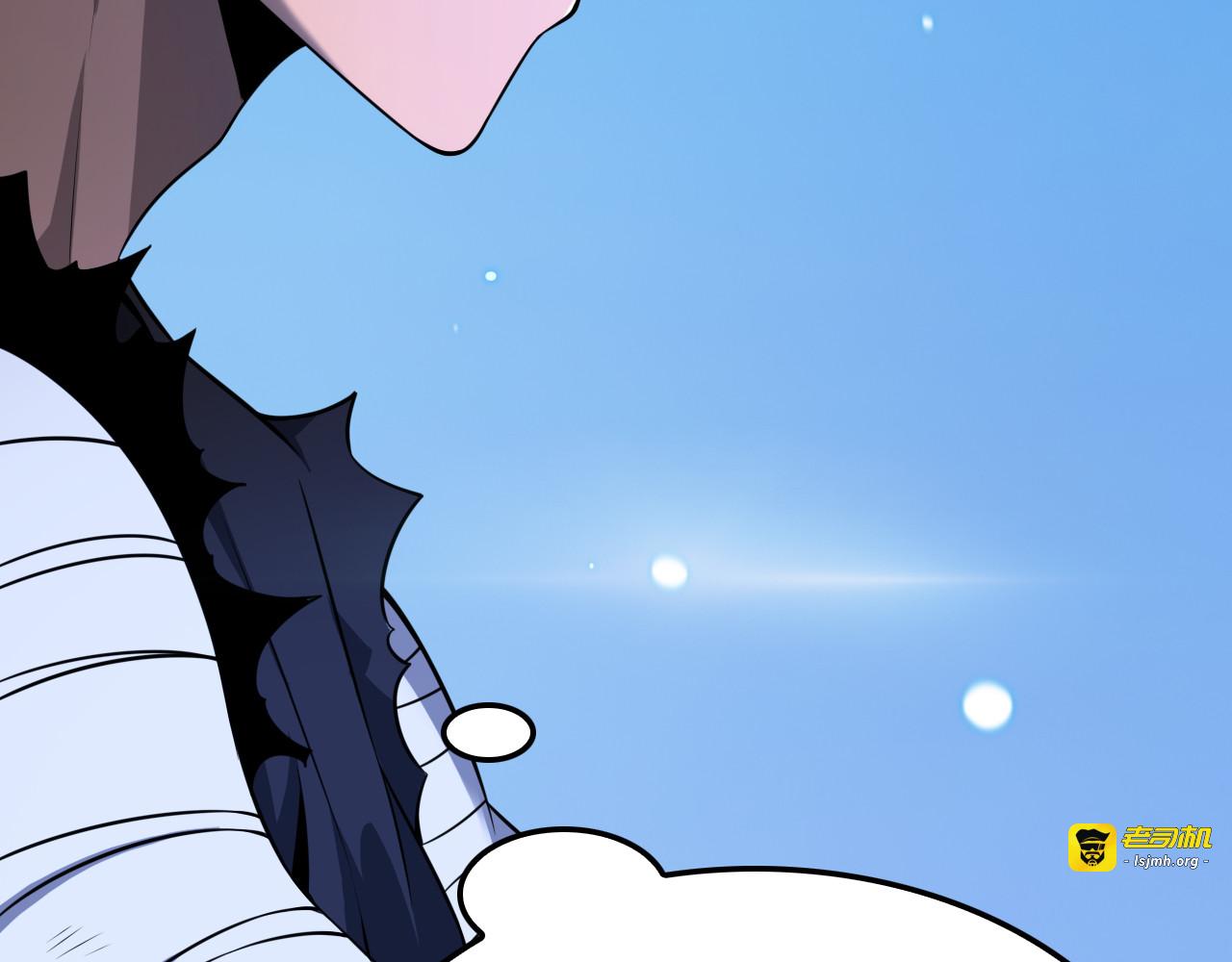第3话 测试副本 第 167 页