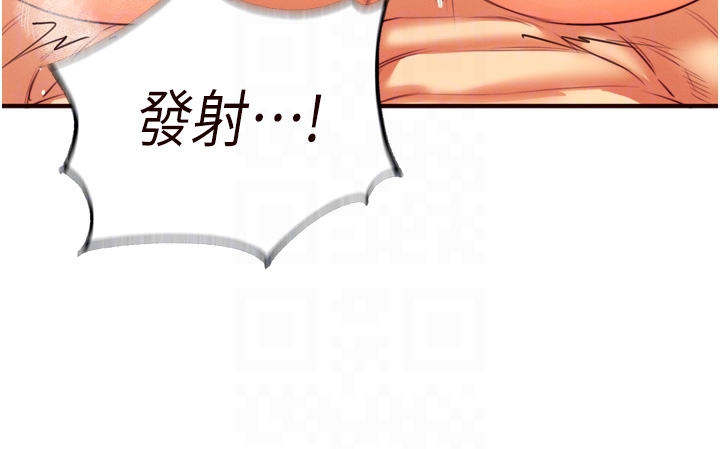 第34话 - 称霸全陆军的小穴! 第 32 页