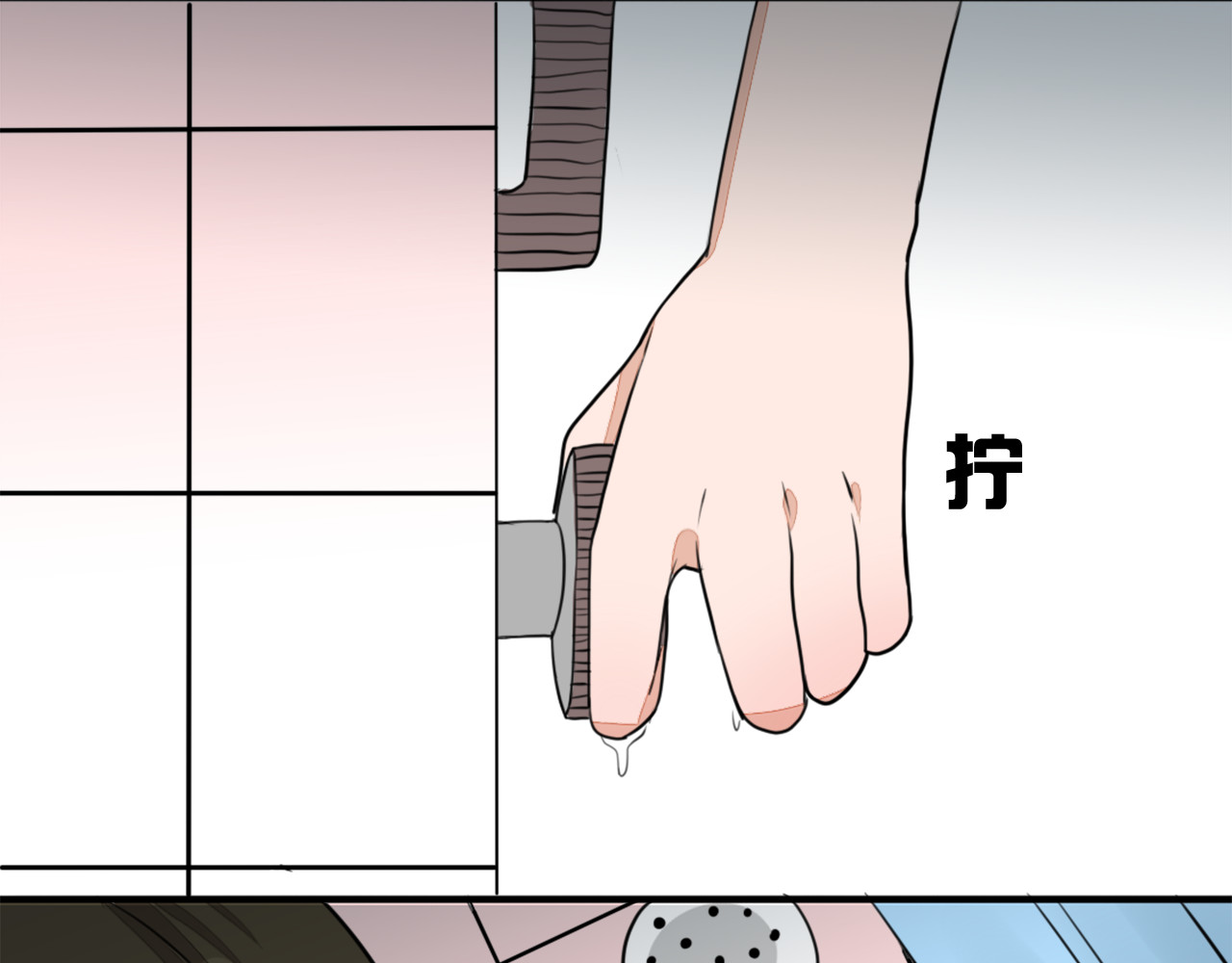 第17话 傻白甜是反派？！ 第 40 页