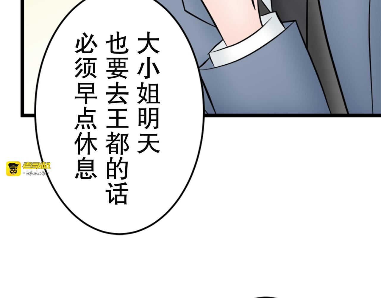 第22话 第 173 页
