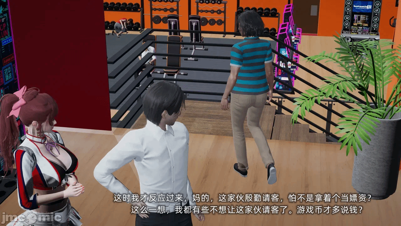 第一话 第 74 页