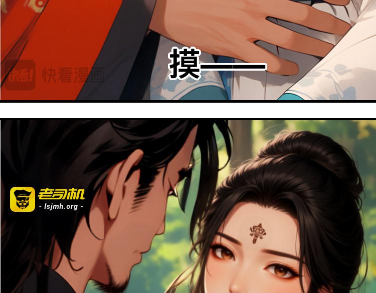 05圣女 第 53 页