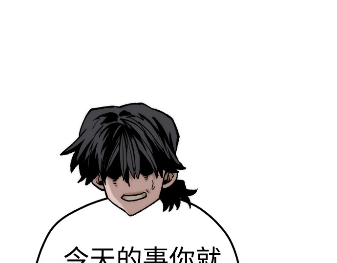 第123话 第 226 页