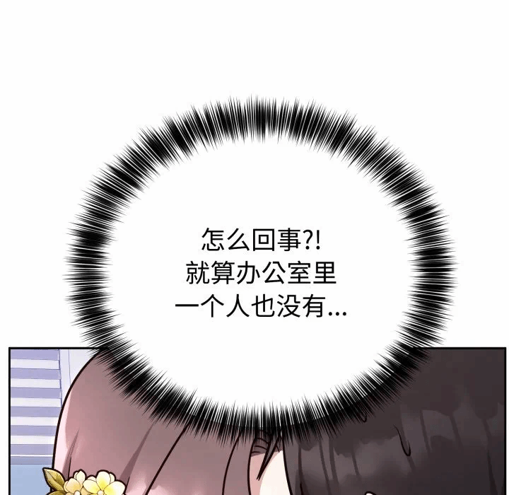 第16话 第 158 页