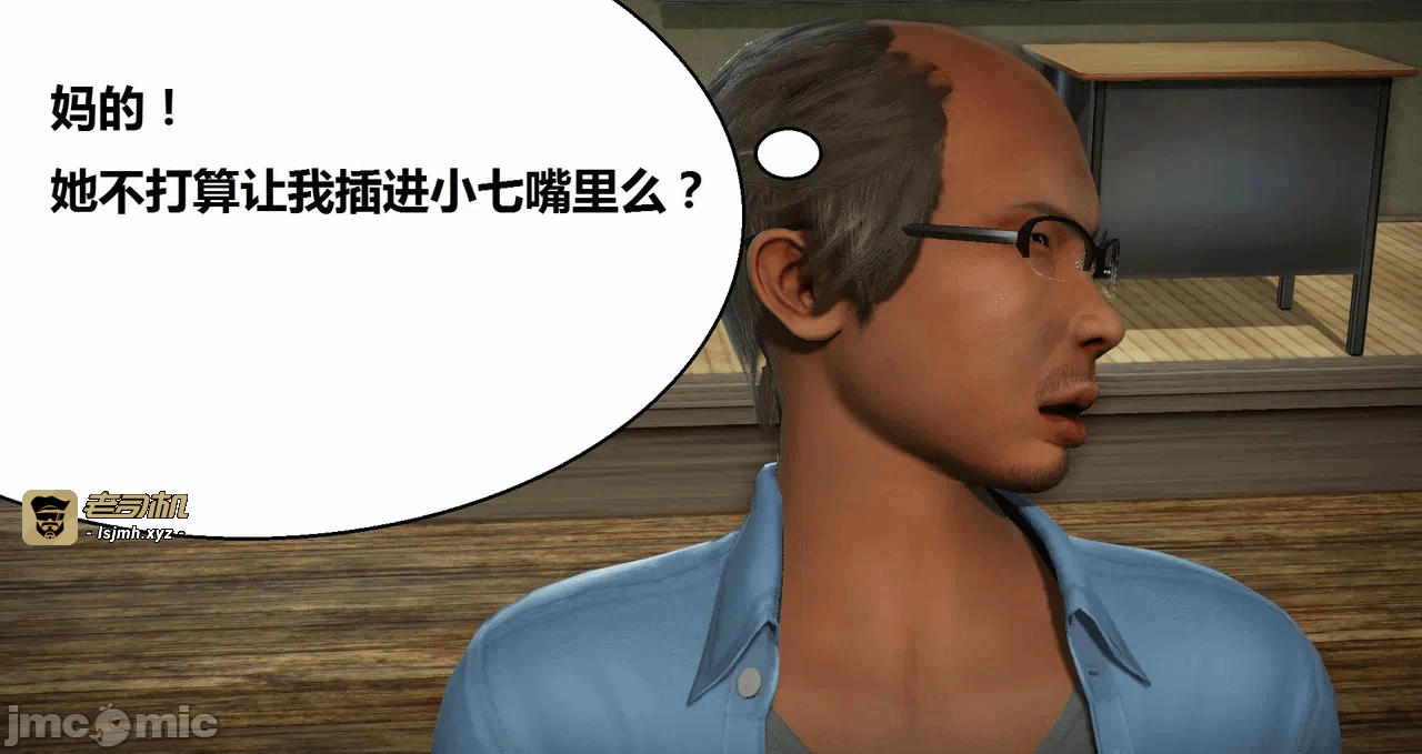 第一话 第 789 页