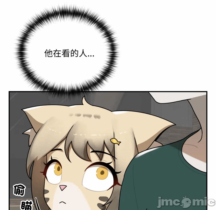 第19话 第 7 页