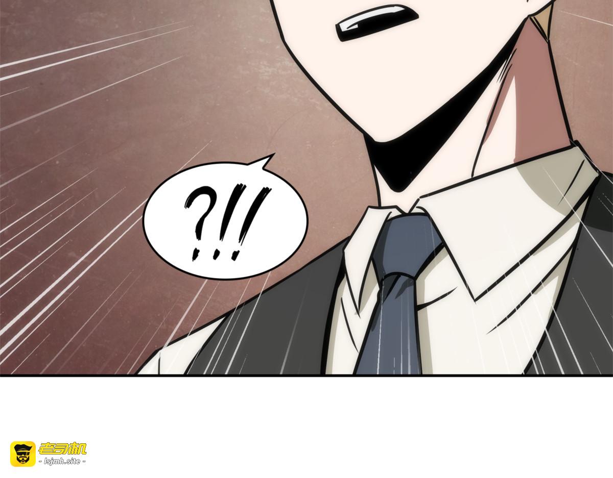 同伴 第 145 页