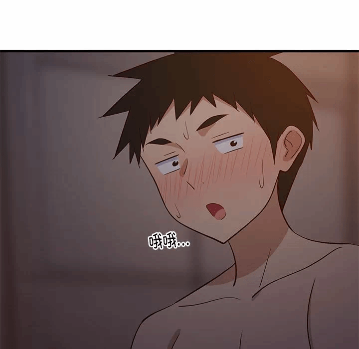 第31话 第 61 页