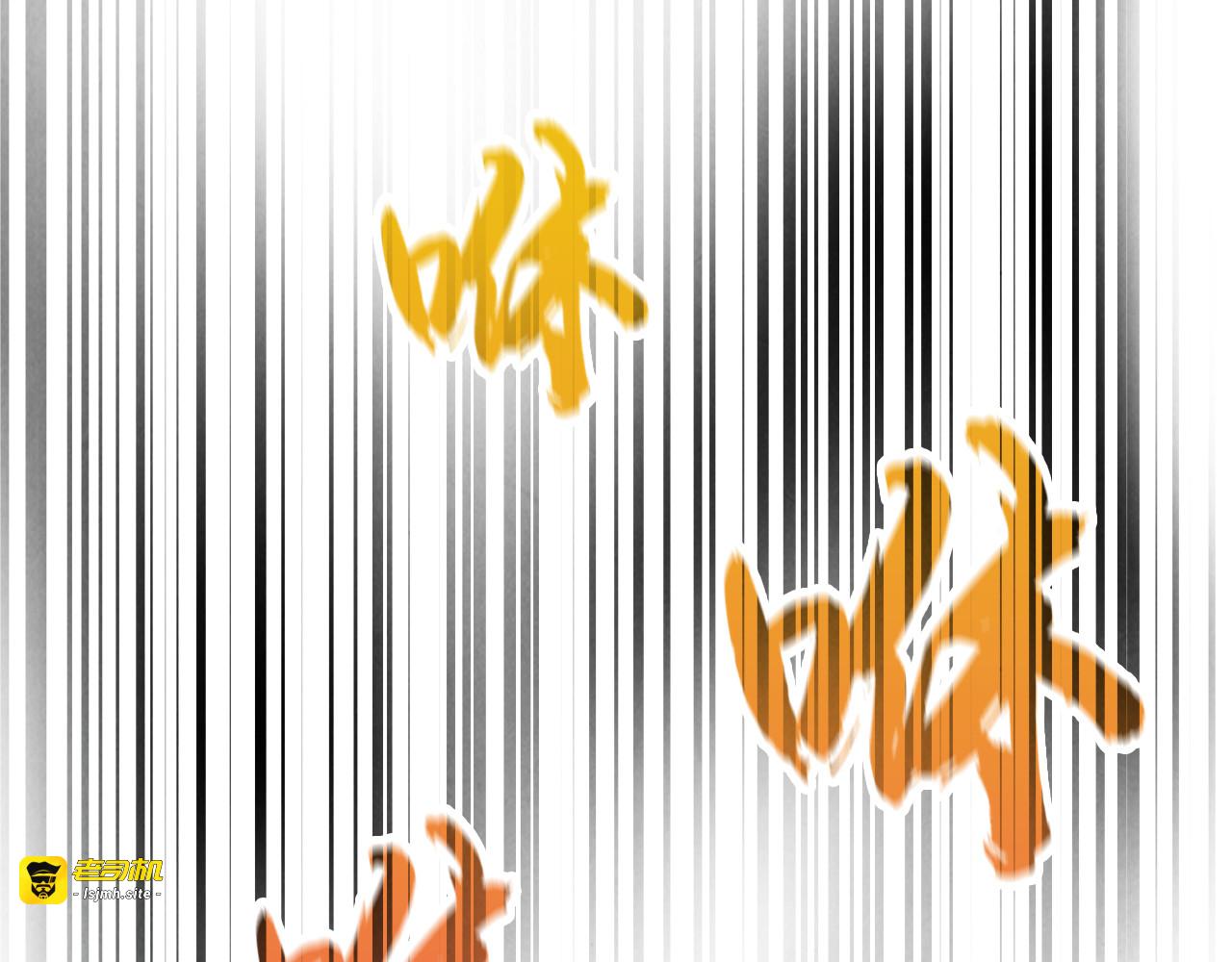 第34话 金针刺穴 第 81 页