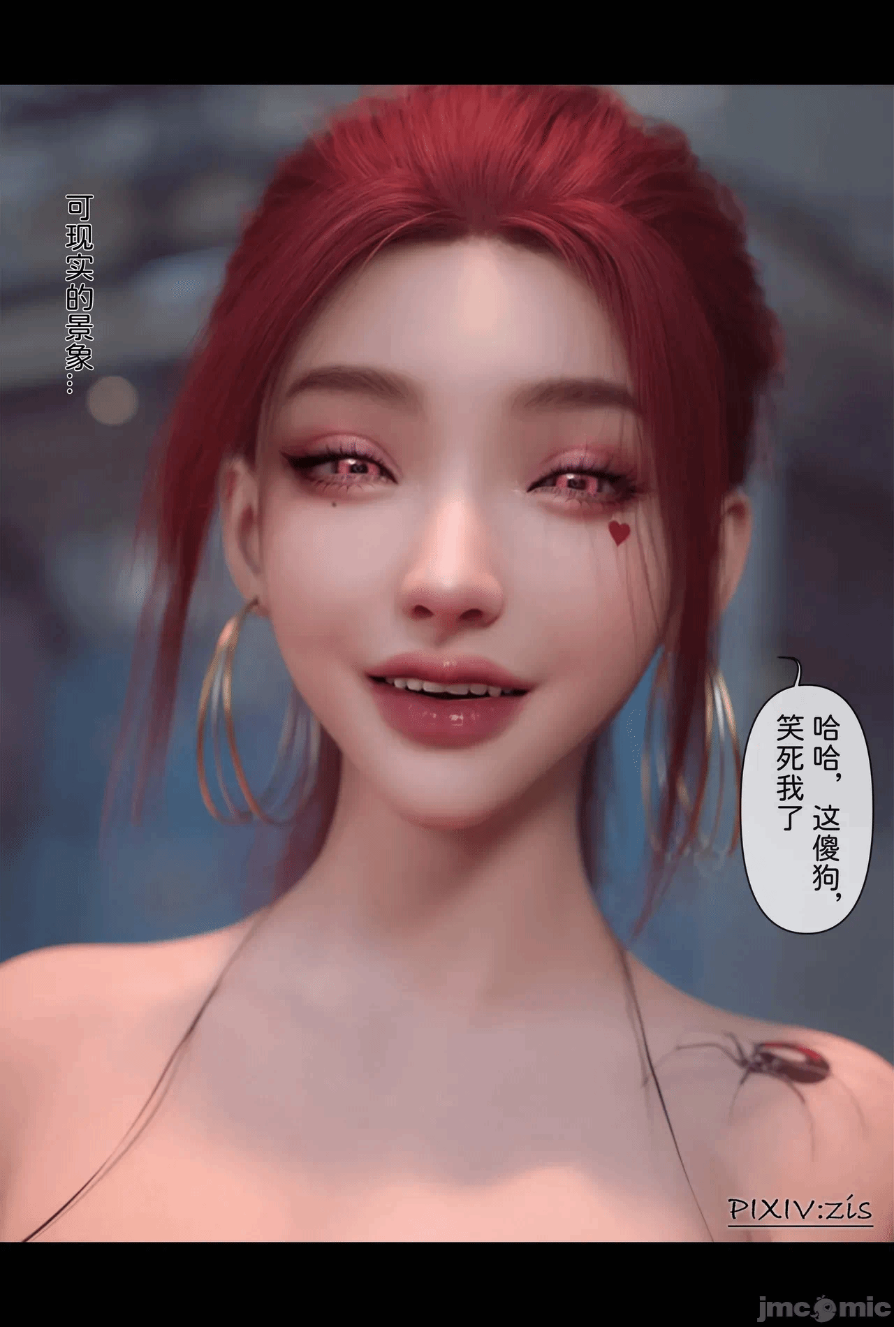 第一话 第 674 页