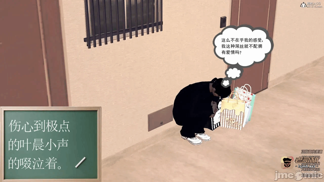 风流邪神 1-4 第一话 - 221