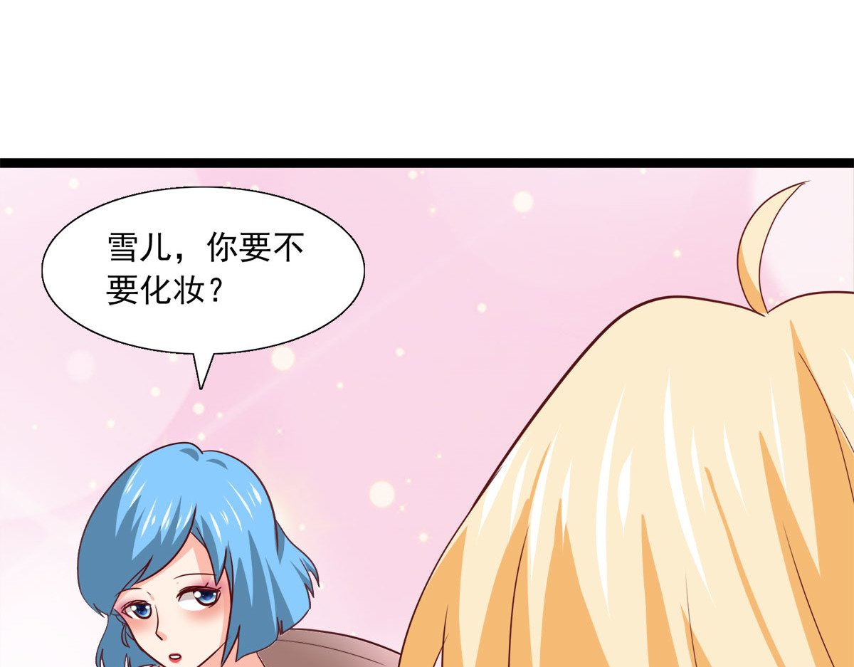 第30话 第 66 页