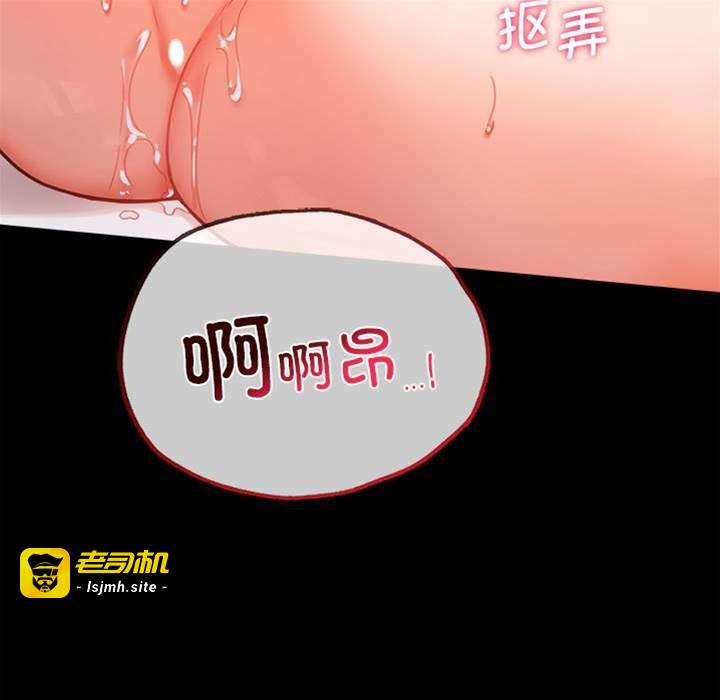 第39话 第 7 页
