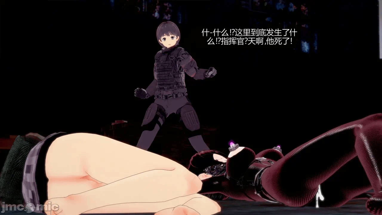 [DarkFlame]_Eris'_Betrayal 第一话 - 313