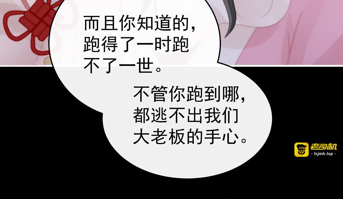 35 姐姐带我回家吧 第 105 页