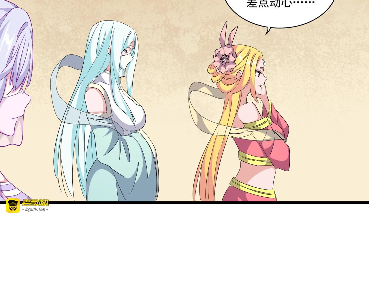 第297话 断腿 第 85 页
